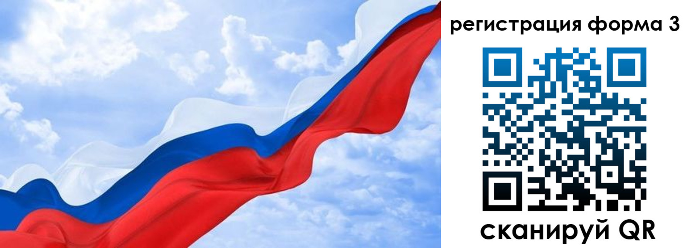 прописка для школы в Осе